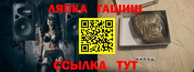 марихуана Балашиха