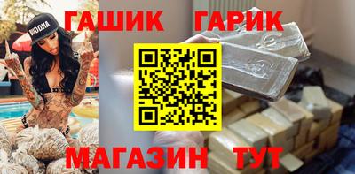 спайс Балаково