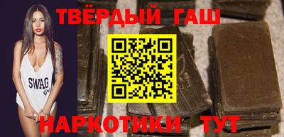 спайс Балаково