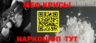кристаллы Донецк