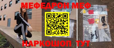 кристаллы Донецк