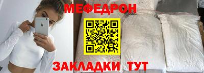кристаллы Донецк