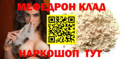 спайс Балаково