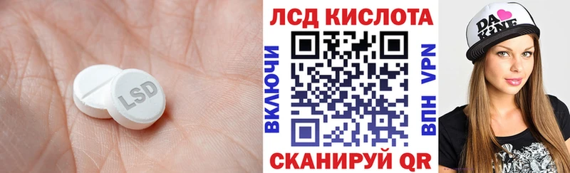 LSD-25 экстази кислота  продажа наркотиков  Чайковский 