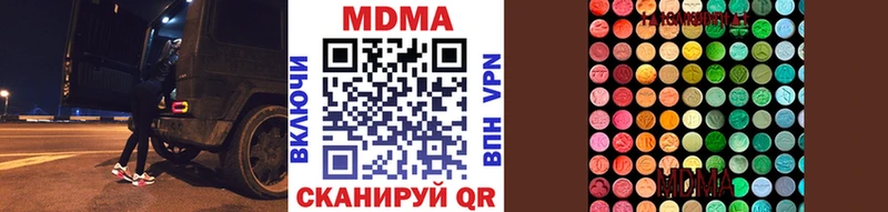 МДМА VHQ  Чайковский 