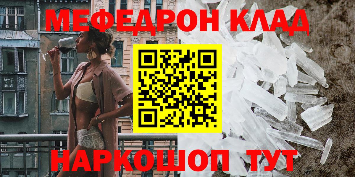 Меф  Чайковский