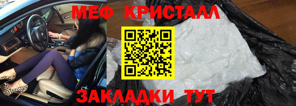 МЯУ-МЯУ мука  Вход с VPN  МЯУ-МЯУ VHQ  МЕФ  Чайковский 