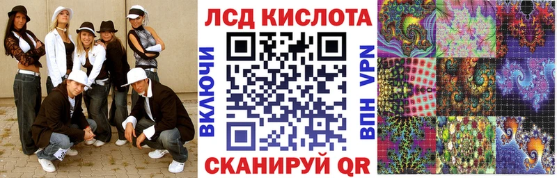 дарнет шоп  гидра ТОР  Наркотические марки 1,8мг  Чайковский 