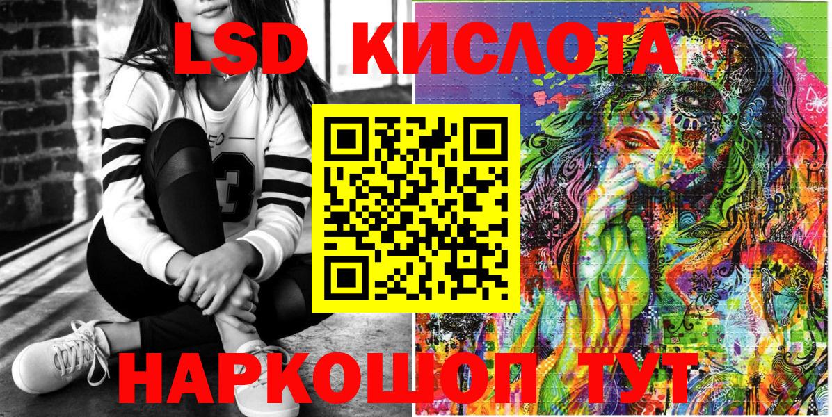 Марки 25I-NBOMe 1,8мг  Чайковский 