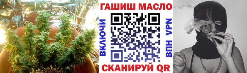 как найти закладки  Чайковский  Дистиллят ТГК вейп 