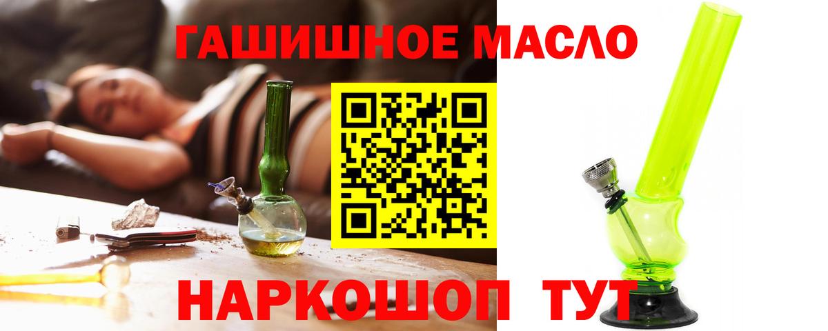 Дистиллят ТГК Wax  купить  цена  Дистиллят ТГК вейп с тгк  Чайковский 