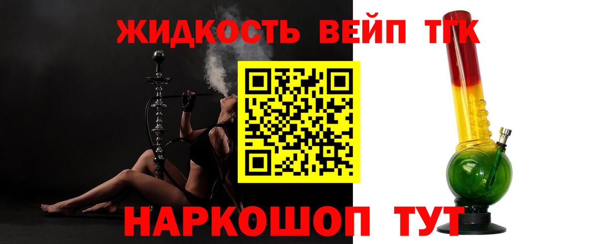 Чайковский  где купить наркотик  Вход с VPN  Дистиллят ТГК Wax 