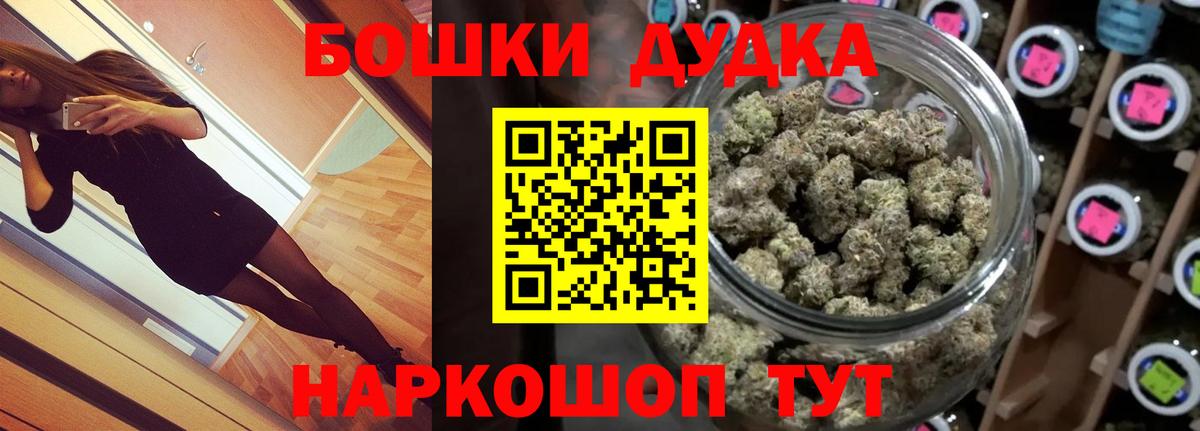 Марихуана AK-47  Вход с VPN  Чайковский  МАРИХУАНА индика  Каннабис Ganja  Каннабис индика 